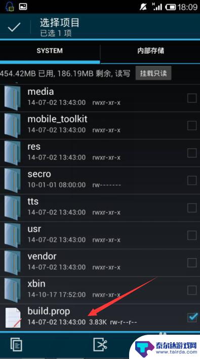 root如何修改手机型号 怎样修改手机型号为国际版型号