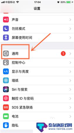 iphone输入法怎么调出单手输入 iPhone苹果手机如何设置单手键盘