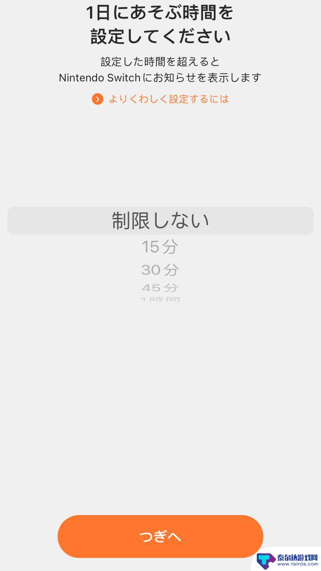 Switch都发售6年了！这9个“黑科技”小技巧你都掌握了吗?