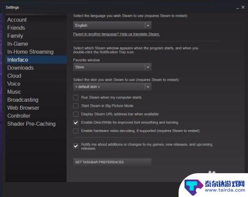 steam界面改中文 steam中文界面怎么设置