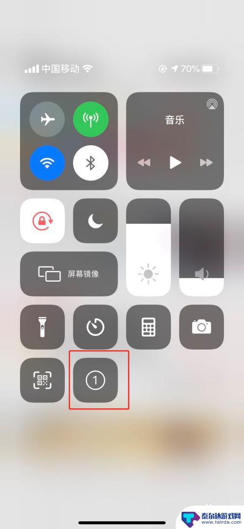 苹果手机如何截横屏长图 iPhone如何进行长截图操作