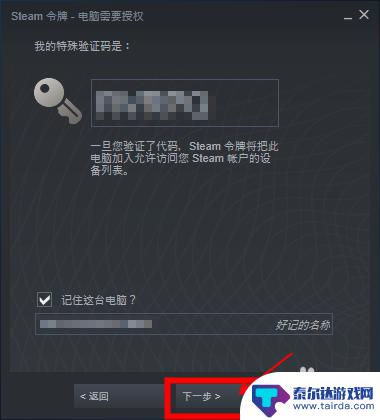 steam登陆后怎么进入 Steam首次登录怎么操作