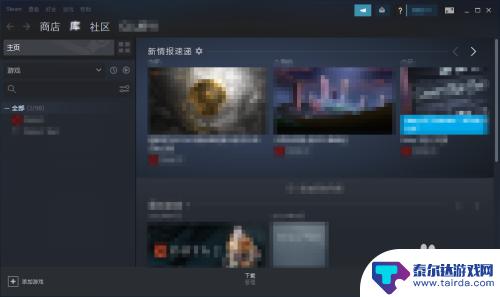 steam登陆后怎么进入 Steam首次登录怎么操作