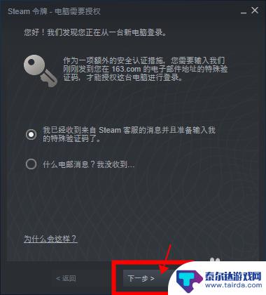 steam登陆后怎么进入 Steam首次登录怎么操作