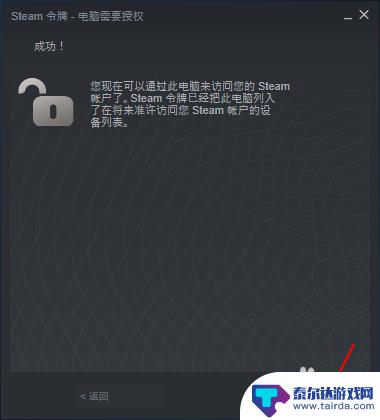 steam登陆后怎么进入 Steam首次登录怎么操作