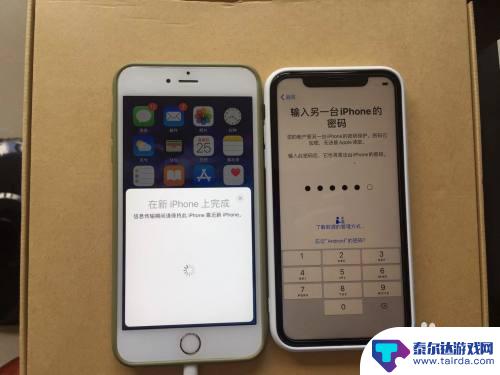 苹果13如何重新克隆手机 iPhone已激活后如何从旧手机迁移数据