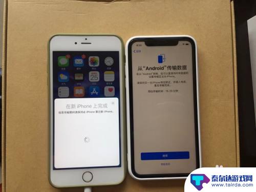 苹果13如何重新克隆手机 iPhone已激活后如何从旧手机迁移数据