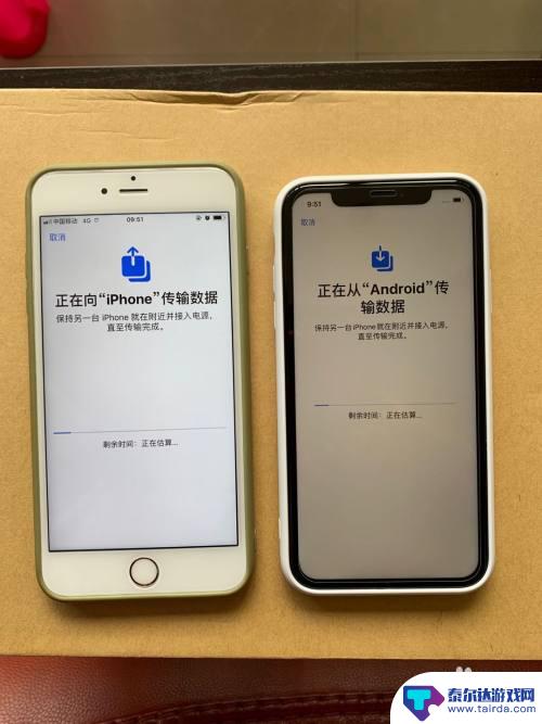 苹果13如何重新克隆手机 iPhone已激活后如何从旧手机迁移数据