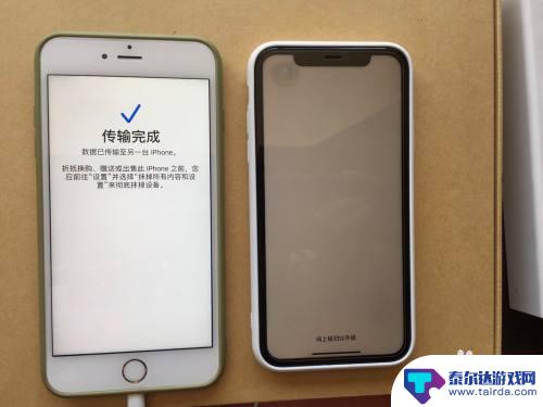 苹果13如何重新克隆手机 iPhone已激活后如何从旧手机迁移数据