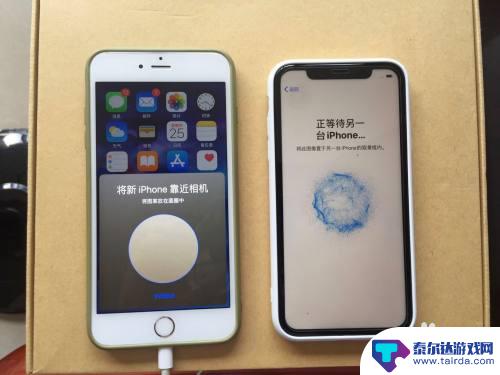 苹果13如何重新克隆手机 iPhone已激活后如何从旧手机迁移数据