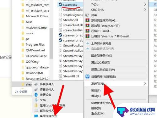 电脑正版steam图标 steam桌面快捷方式图标丢失怎么办