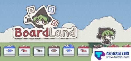 《BoardLand》免费登陆Steam：一款创新的策略棋盘游戏，挑战你的策略思维！