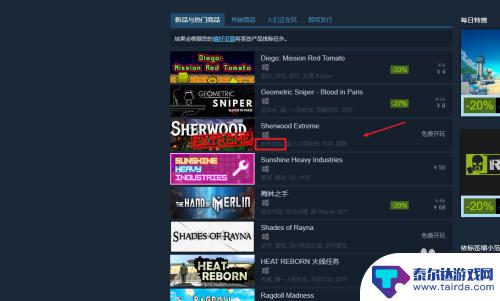 steam怎么获得体验模式 Steam抢先体验游戏体验如何