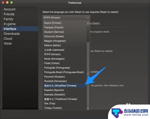 steam调中文 Steam中文设置教程