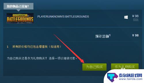 苹果steam怎么不用银行卡绑定 Steam如何不绑卡支付方法