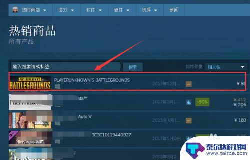 苹果steam怎么不用银行卡绑定 Steam如何不绑卡支付方法