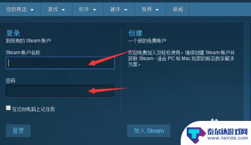 苹果steam怎么不用银行卡绑定 Steam如何不绑卡支付方法