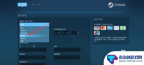 苹果steam怎么不用银行卡绑定 Steam如何不绑卡支付方法