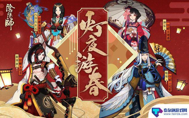 阴阳师神眷符咒是永久的吗 阴阳师神眷符咒保留时间