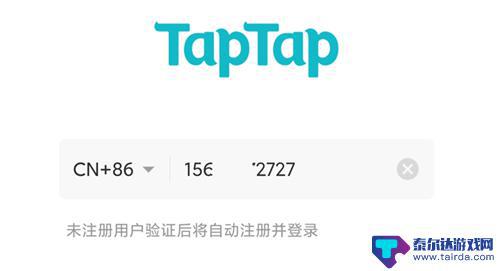 如何让原神和tap绑定 原神手把手教你绑定taptap账号