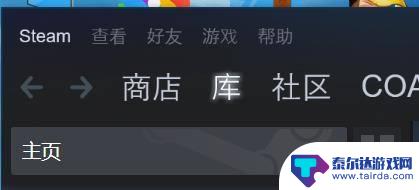 如何启动steam令牌 Steam怎么开启STEAM令牌