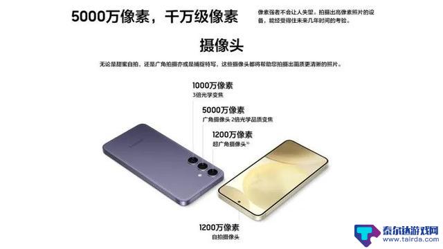 如何在小屏旗舰中选择：S24还是iPhone 15？