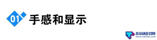 如何在小屏旗舰中选择：S24还是iPhone 15？