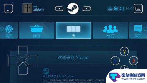 steam link怎么用虚拟按键 Steam Link如何设置按键