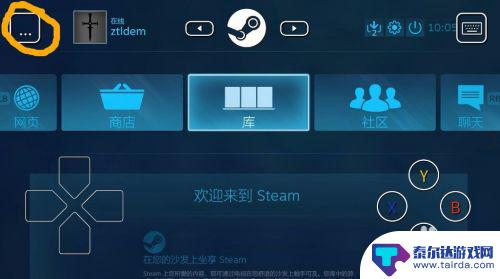 steam link怎么用虚拟按键 Steam Link如何设置按键