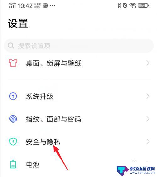 iqoo手机弹窗如何关闭 iQOO手机应用悬浮窗开启/关闭教程