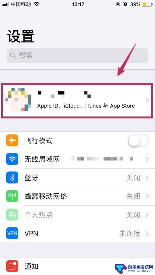 iphone怎么隔空投送整个通讯录 iPhone 之间传输联系人的方法有哪些