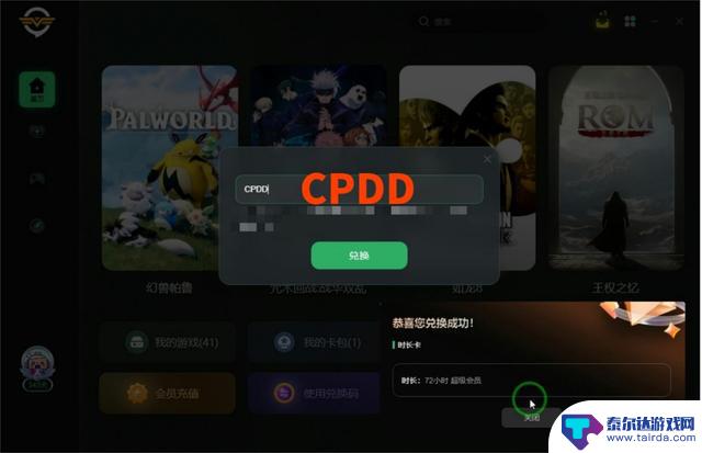 如何注册Steam账号：图文详细教程