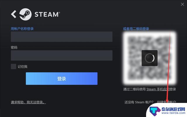 如何注册Steam账号：图文详细教程