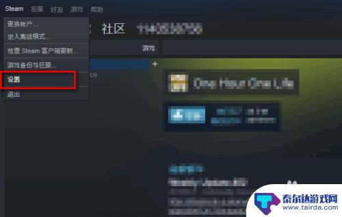 新手怎么登录steam手机版 Steam手机令牌怎么开启