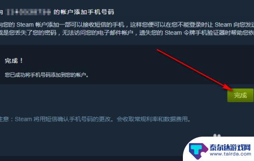 新手怎么登录steam手机版 Steam手机令牌怎么开启