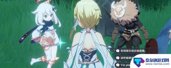 原神找盾牌 光耀意志之盾在哪里找