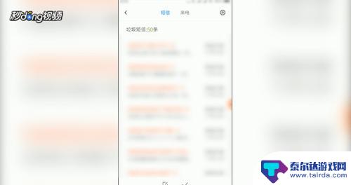 手机挂断怎么设置停机状态 怎么设置手机为免打扰模式