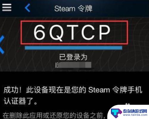 steam怎么卖锁区 steam锁区游戏怎么购买