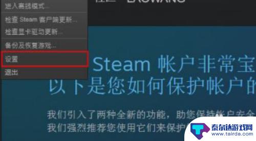 steam怎么卖锁区 steam锁区游戏怎么购买