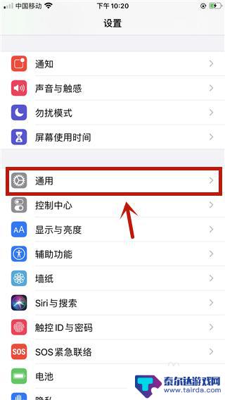 苹果手机面容识别设置不了怎么办 iPhone人脸识别无法设置怎么办