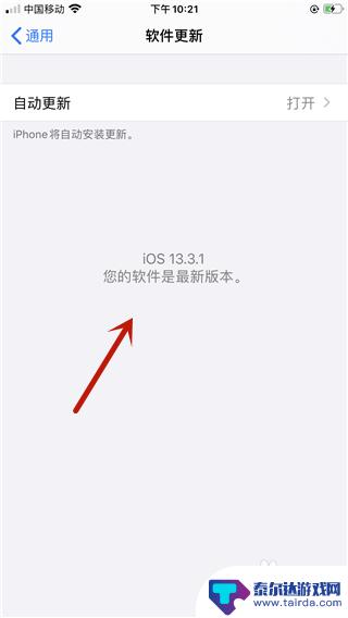 苹果手机面容识别设置不了怎么办 iPhone人脸识别无法设置怎么办