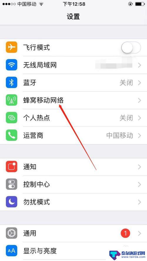 苹果手机如何边打电话边上网 IPhone怎么开启边打电话边上网功能