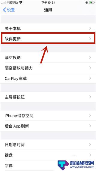 苹果手机面容识别设置不了怎么办 iPhone人脸识别无法设置怎么办