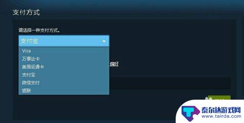 steam买游戏 steam如何购买游戏