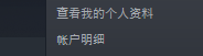 steam买游戏 steam如何购买游戏