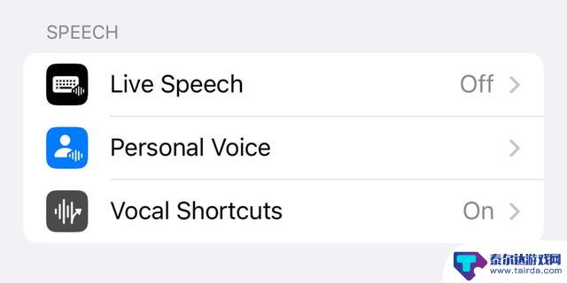 苹果iOS 18推出新功能：设置“咒语”锁屏也能操作，不需喊Siri执行指令