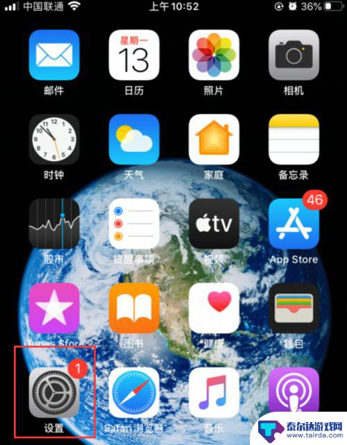 如何查到手机的出厂地 iPhone手机生产地查询步骤