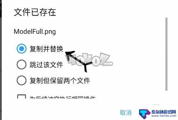 人类跌落梦境如何复制别人的皮肤 《人类跌落梦境》自定义皮肤图文教程