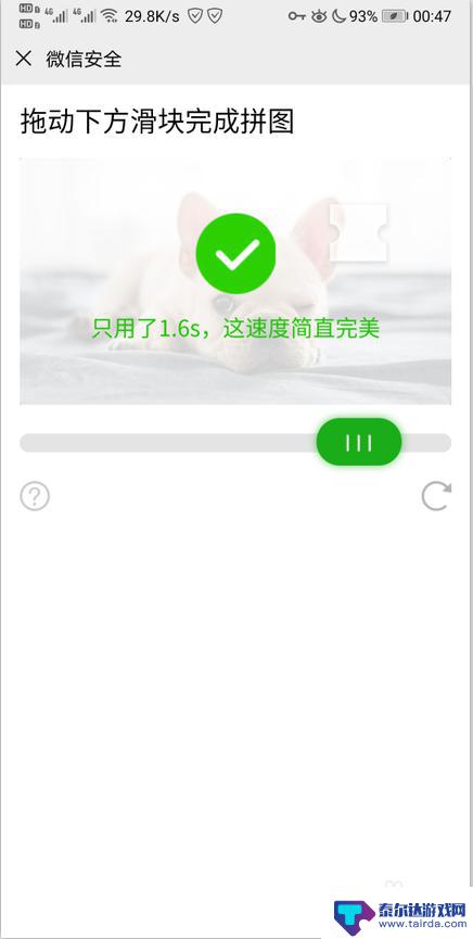 手机被偷如何冻结微信账号? 手机丢了怎么保护微信