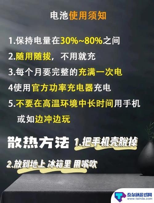 减少手机耗电量 怎样才能让手机不费电